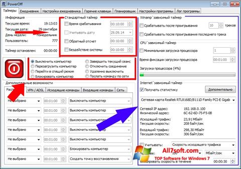 Screenshot PowerOff for Windows 7