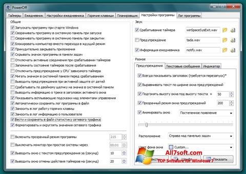 Screenshot SM Timer for Windows 7