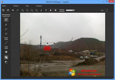 Screenshot Inpaint for Windows 7