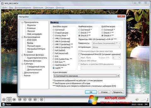 Screenshot K-Lite Mega Codec Pack for Windows 7