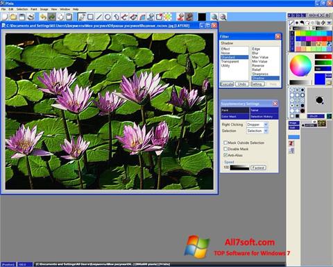 Screenshot Pixia for Windows 7