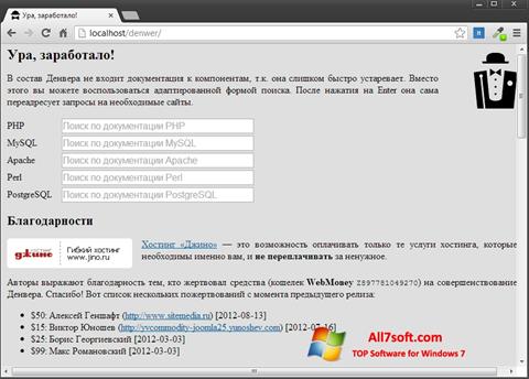 Screenshot Denwer for Windows 7