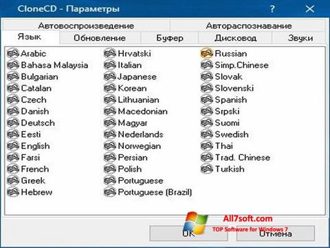Screenshot CloneCD for Windows 7