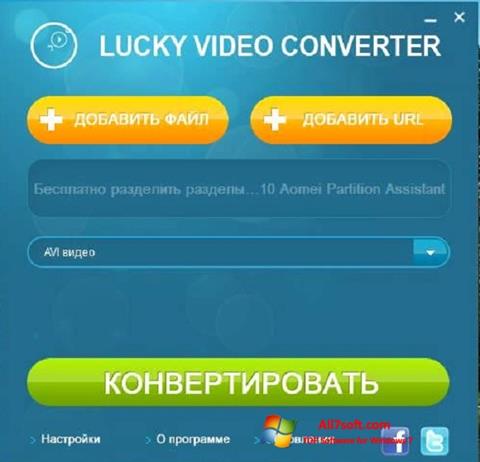 Screenshot Lucky Video Converter for Windows 7