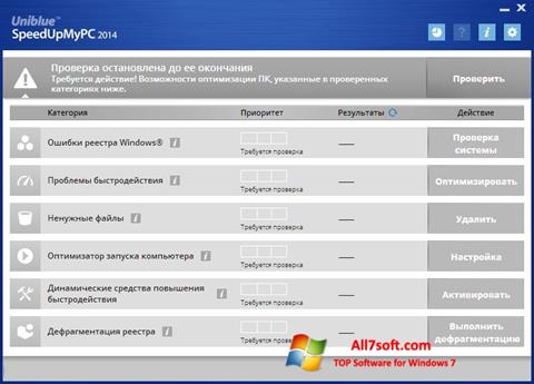 Screenshot SpeedUpMyPC for Windows 7