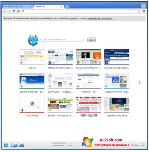 Screenshot Superbird for Windows 7