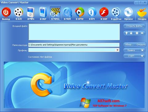 Screenshot Video Convert Master for Windows 7