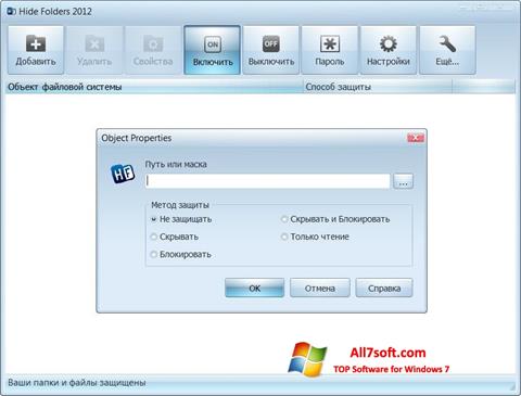 Screenshot Hide Folders for Windows 7