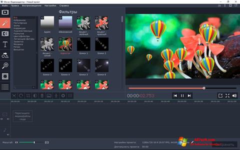 Screenshot Movavi Video Editor for Windows 7