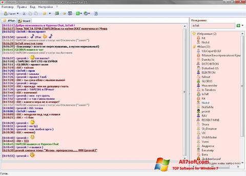 Screenshot Vypress Chat for Windows 7