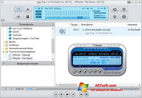Screenshot JetAudio for Windows 7