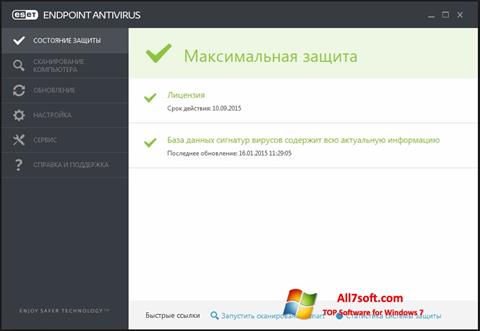 download the last version for windows ESET Endpoint Security 10.1.2050.0