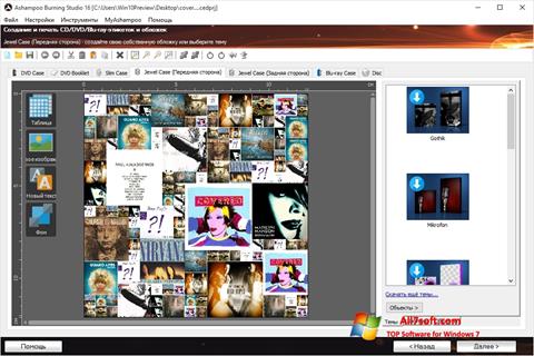 Screenshot Ashampoo Burning Studio for Windows 7