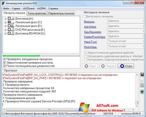 Screenshot AVZ for Windows 7