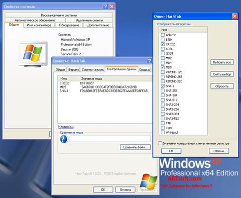 Screenshot HashTab for Windows 7