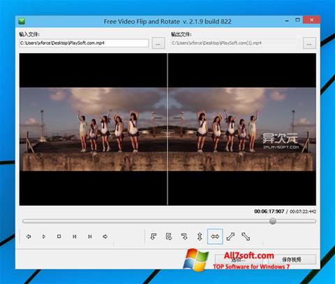 Screenshot Free Video Flip and Rotate for Windows 7