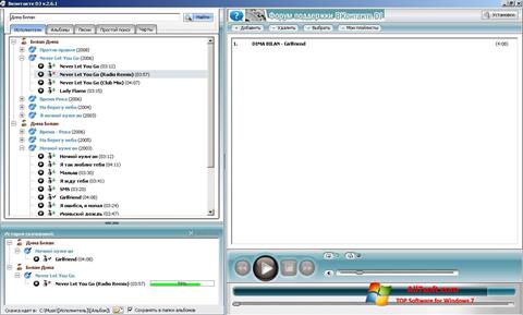 Screenshot VKontakte DJ for Windows 7
