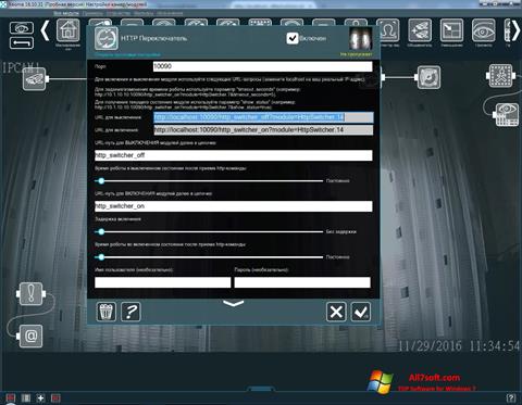 Screenshot Xeoma for Windows 7