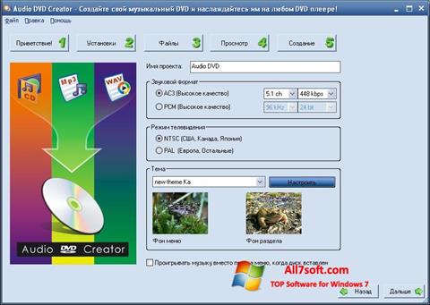 windows 7 dvd creator tool microsoft