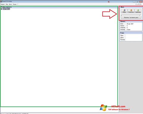 Screenshot Small CD-Writer for Windows 7