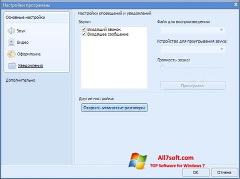 Screenshot Sippoint for Windows 7