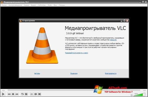 Screenshot VLC Media Player for Windows 7