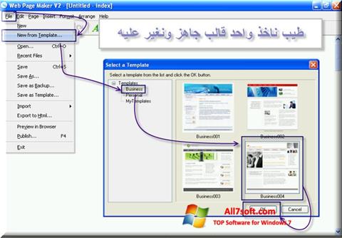 Screenshot Web Page Maker for Windows 7