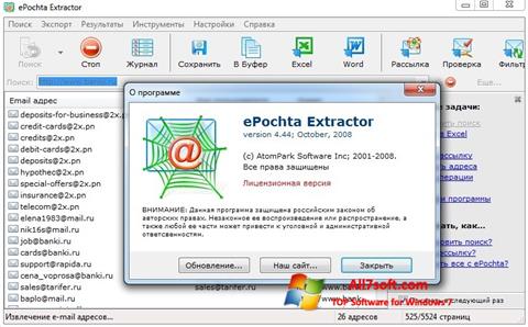 Screenshot ePochta Extractor for Windows 7