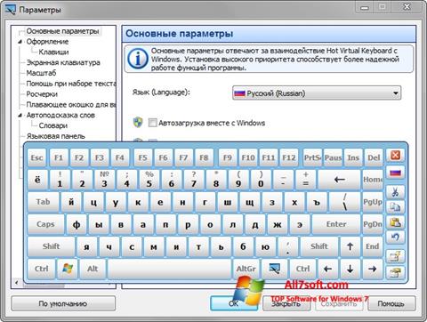 Screenshot Virtual Keyboard for Windows 7