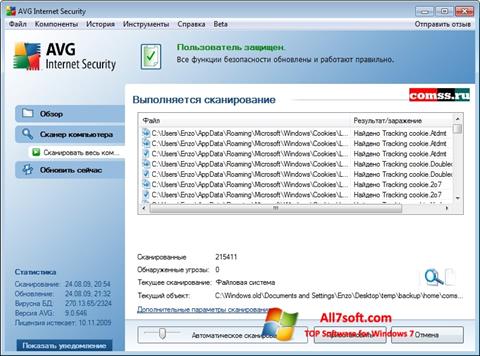 Screenshot AVG for Windows 7