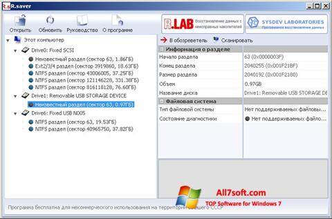 Screenshot R.saver for Windows 7