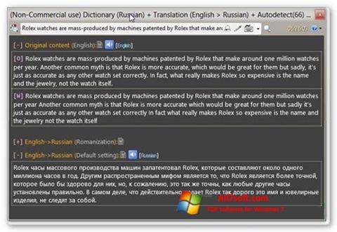 Screenshot QDictionary for Windows 7