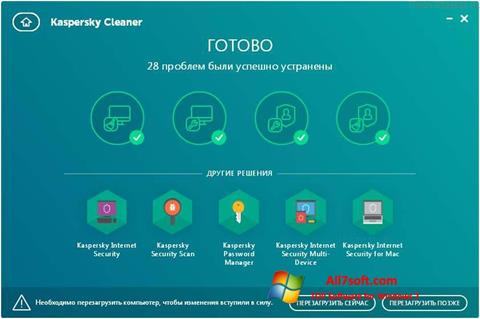 Screenshot Kaspersky Cleaner for Windows 7