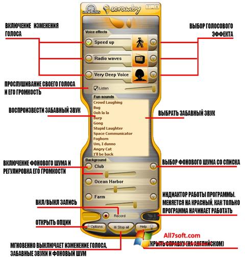 Screenshot Scramby for Windows 7