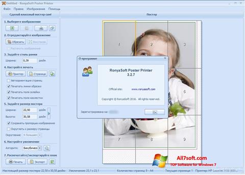 Screenshot Poster Printer for Windows 7