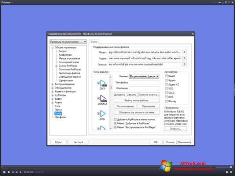 Screenshot Daum PotPlayer for Windows 7