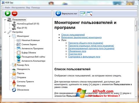 Screenshot KGB Spy for Windows 7