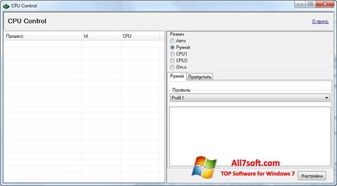 Screenshot CPU-Control for Windows 7