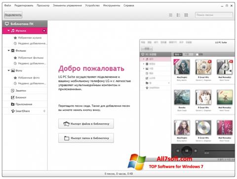 Screenshot LG PC Suite for Windows 7
