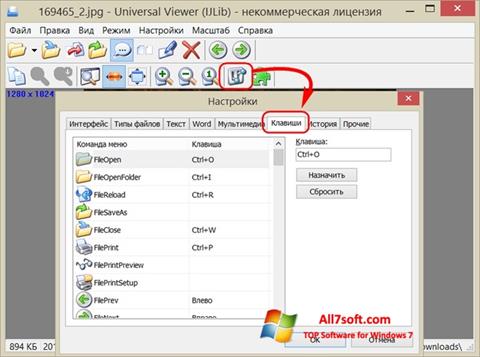 Screenshot Universal Viewer for Windows 7