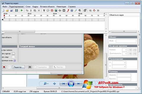 Screenshot UVScreenCamera for Windows 7