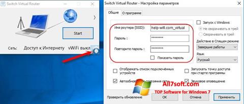 Screenshot Switch Virtual Router for Windows 7