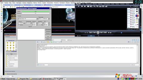 Screenshot ProgDVB for Windows 7